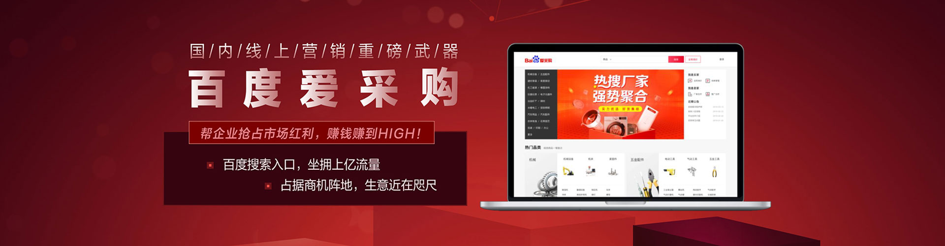 赣榆信息流广告