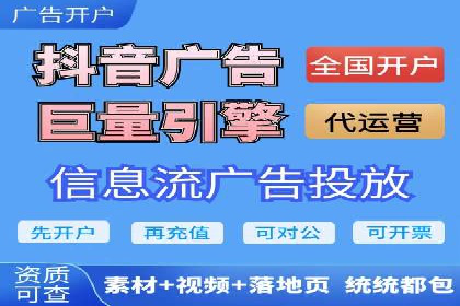 案例解析：SEM专员如何优化广告预算